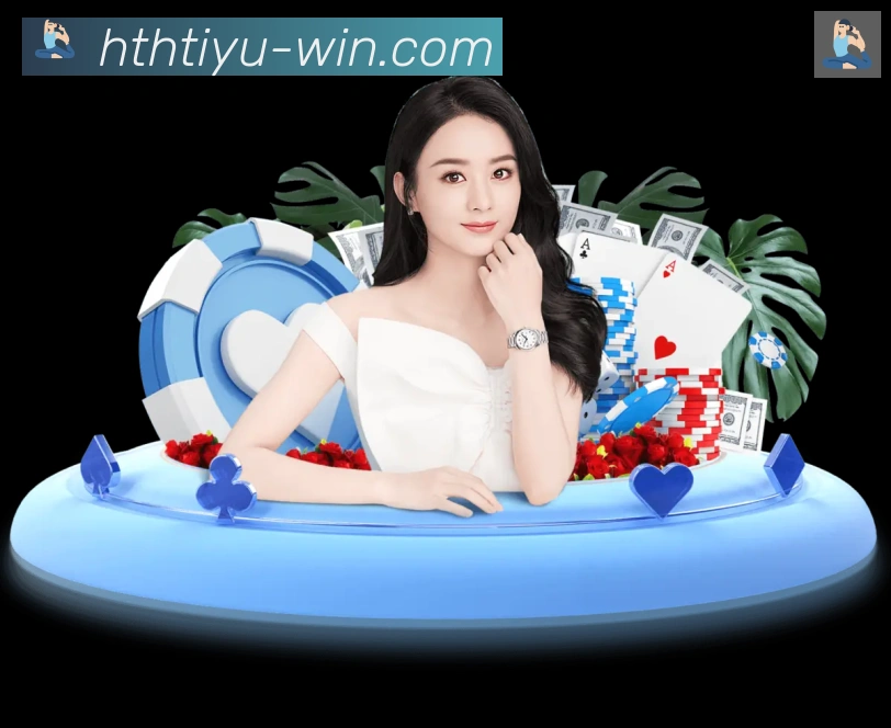 华体会APP入口服务体系